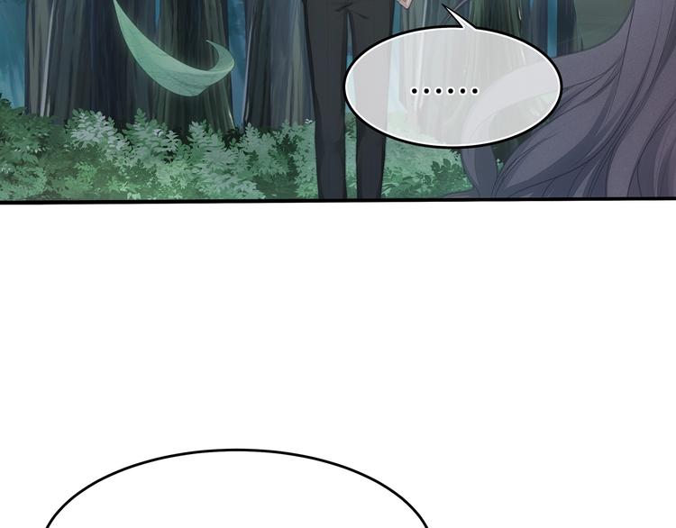 第19话 占有的欲望43