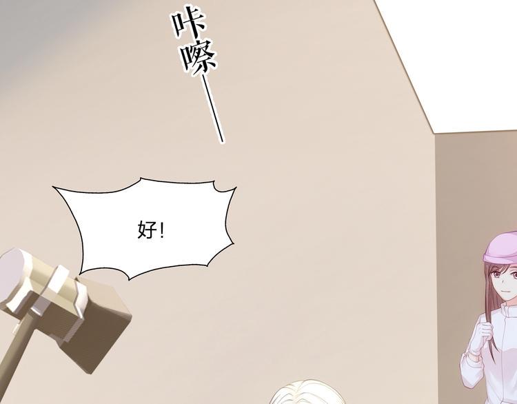 第14话 前世2