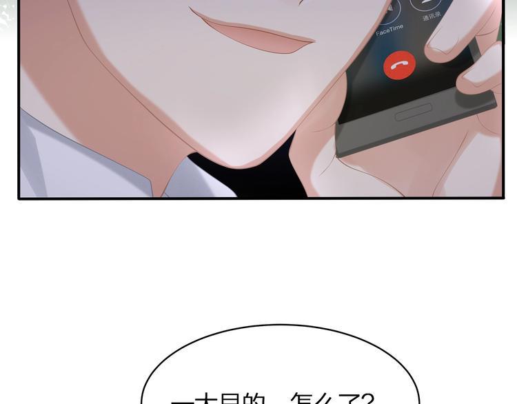 第18话 躁动的感情4