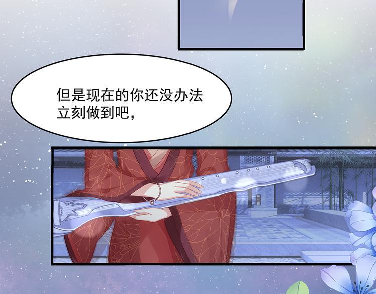 第5话 索求118