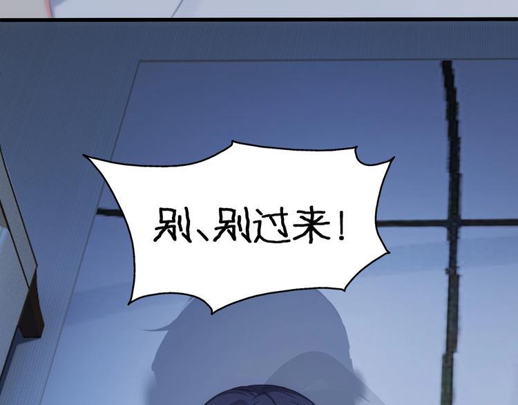 第16话 她的成长117