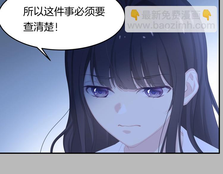 第15话 改变75