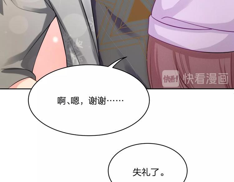 第14话 前世22
