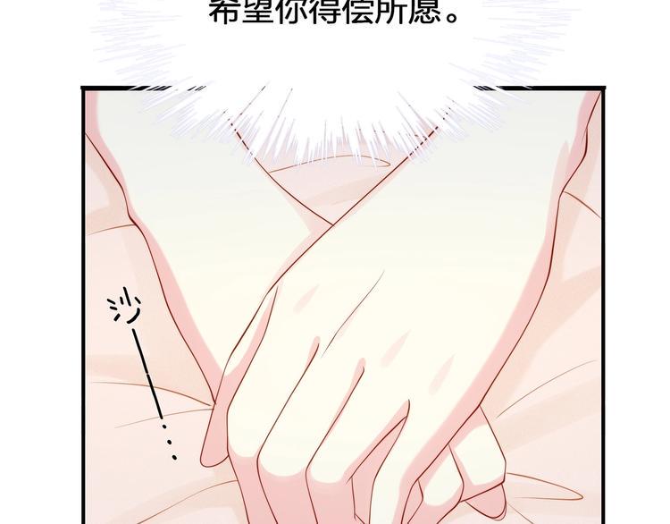 第17话 设计76