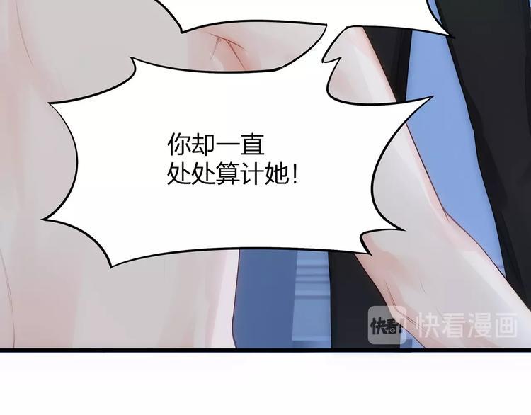 第17话 设计27