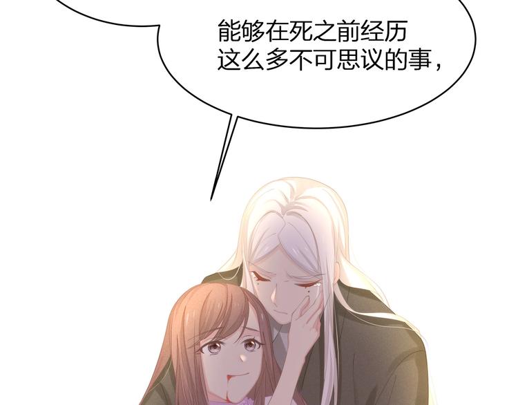 第23话 无可挽回的生命153