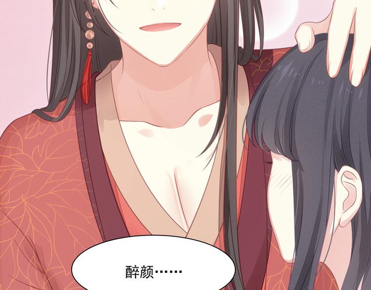第4话 起舞22