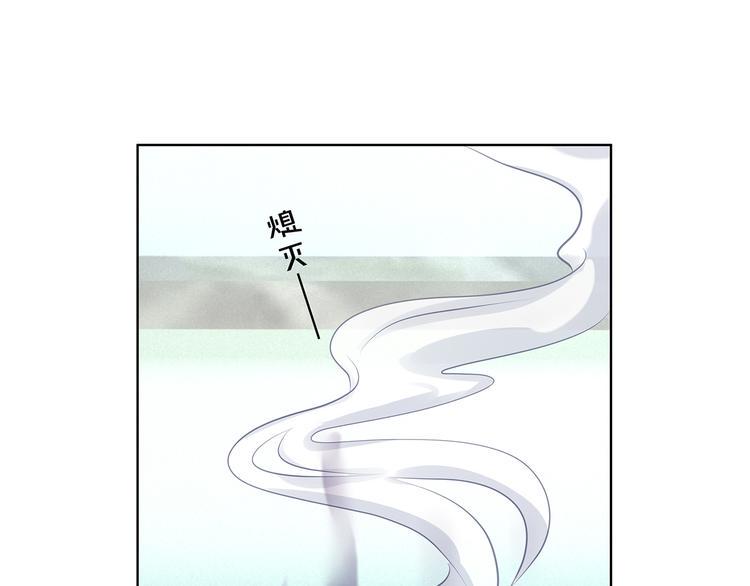 第3话 不要随便调戏我！109
