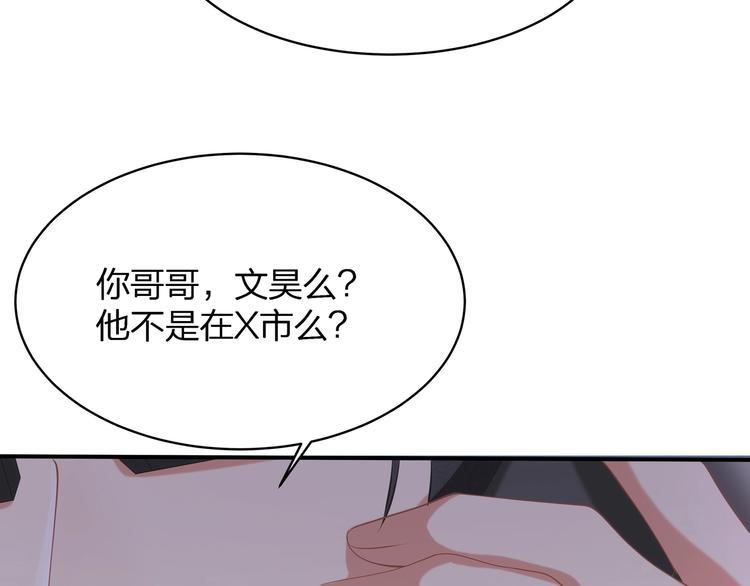 第18话 躁动的感情7