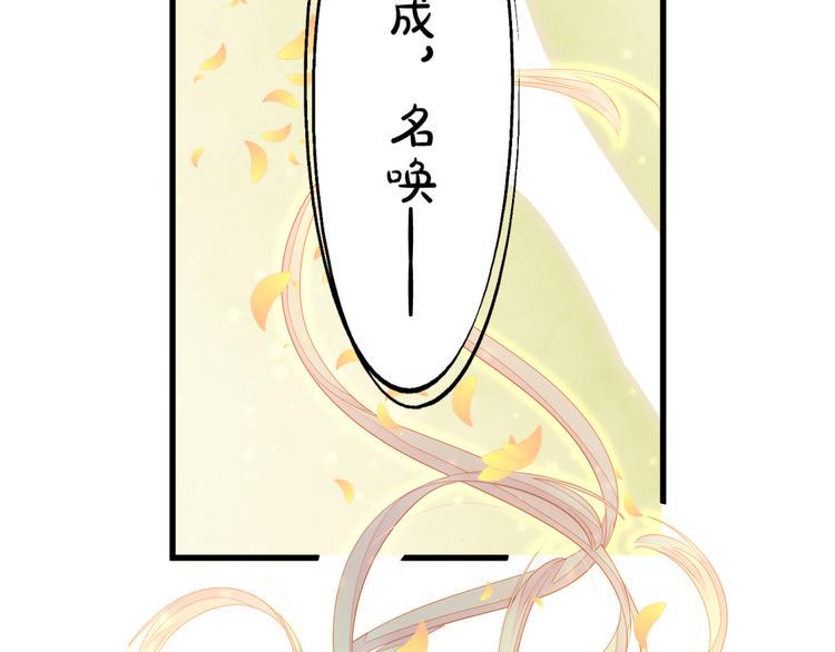 第7话 拯救81