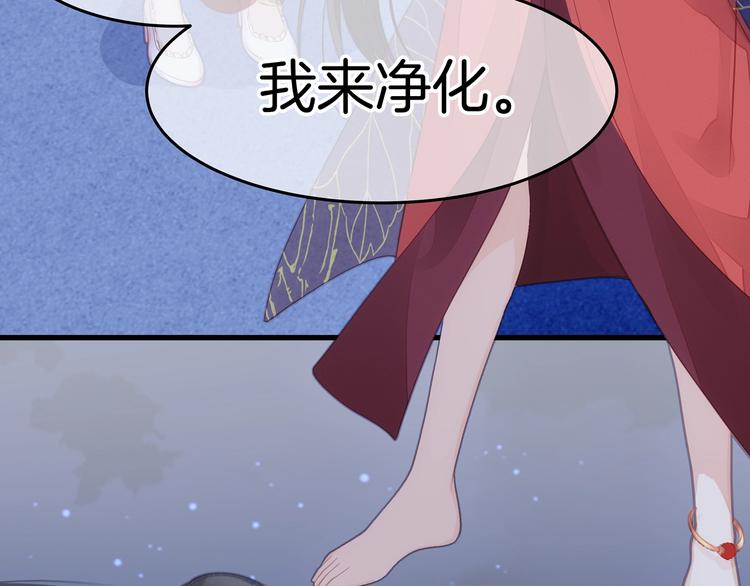 第15话 改变83