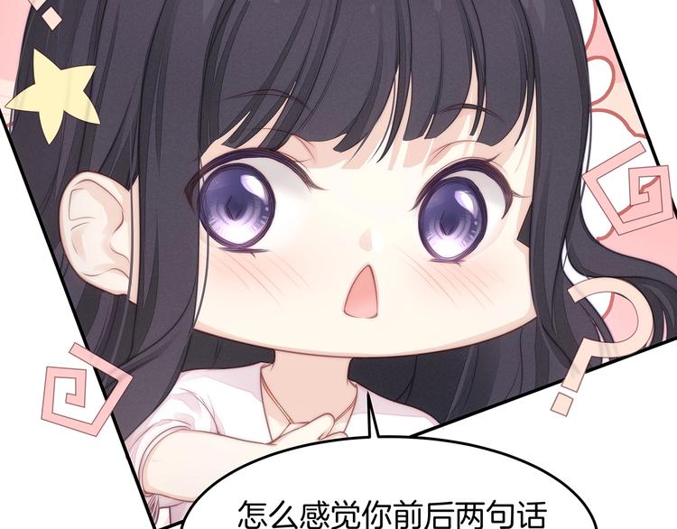 第15话 改变10