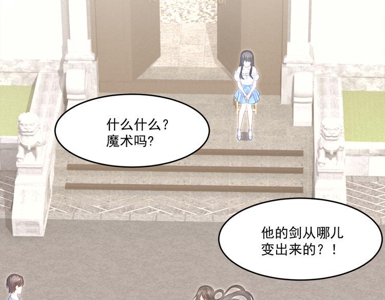 第4话 起舞68