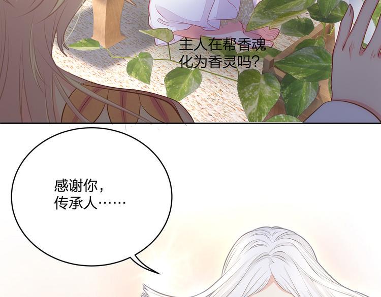 第10话 好心办坏事？！6