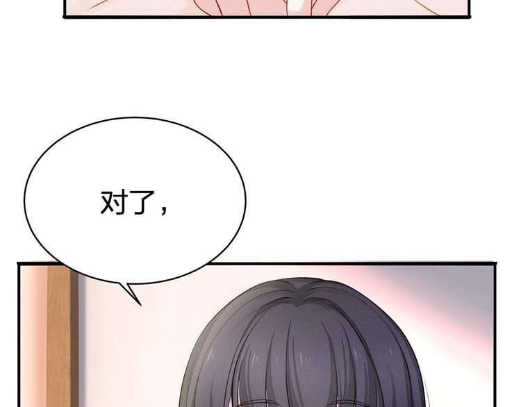 第17话 设计77