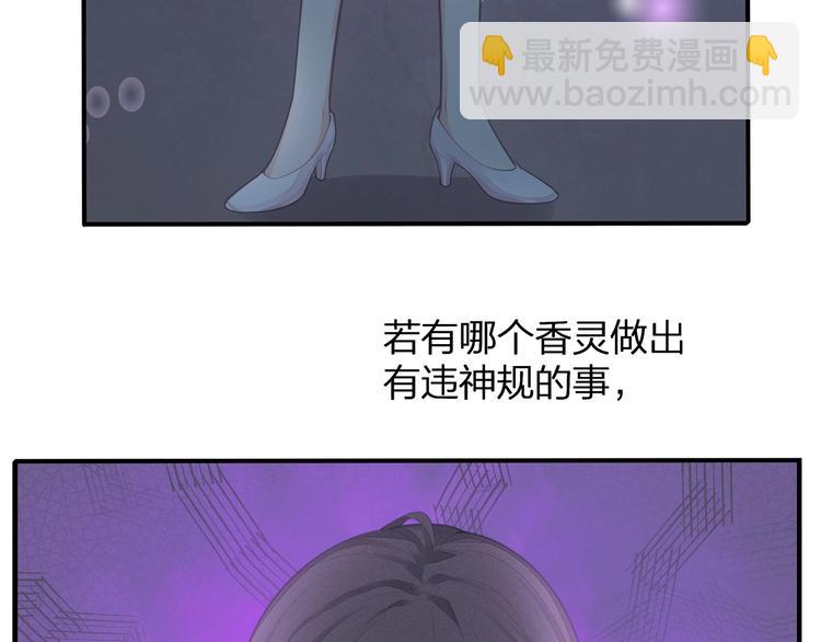 第20话 黑化22