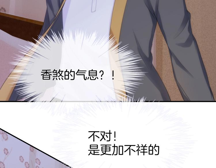 第19话 占有的欲望112