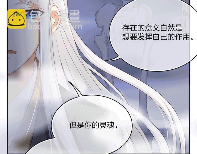 第10话 好心办坏事？！18