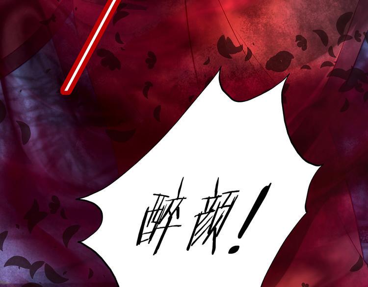 第5话 索求75