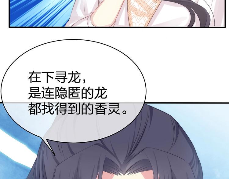 第17话 设计124