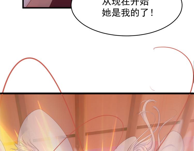 第2话 她是我的人33
