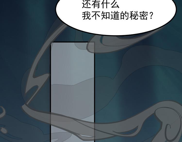 第7话 拯救103