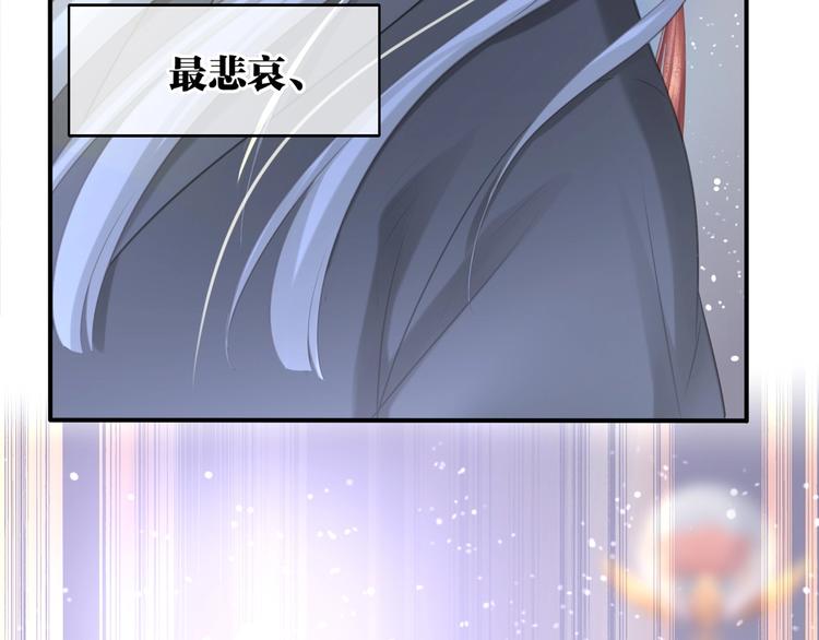 第23话 无可挽回的生命103