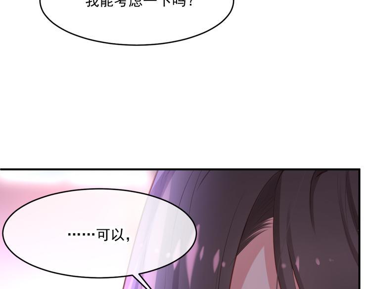 第1话 千年后的相见124