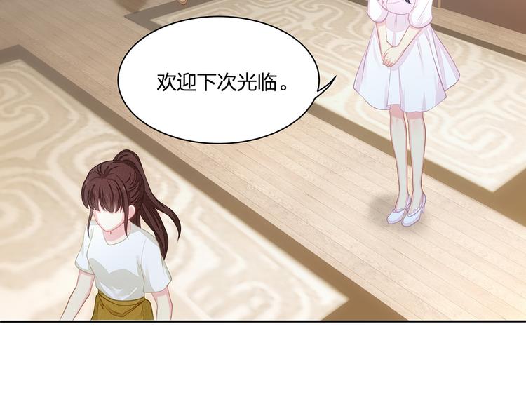 第11话 街头意外44