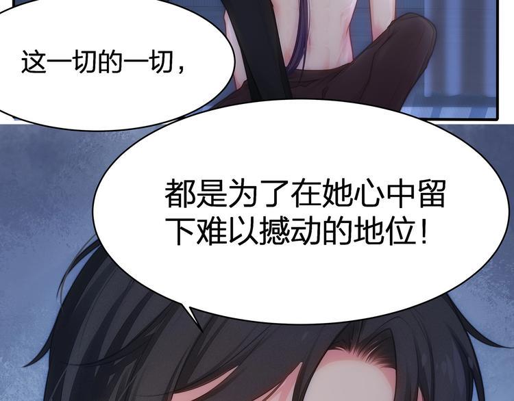 第17话 设计36