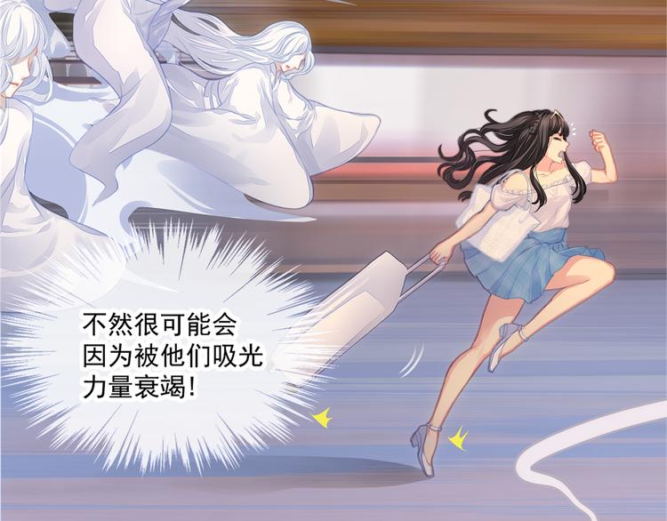 第1话 千年后的相见76