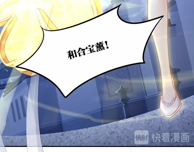 第16话 她的成长39