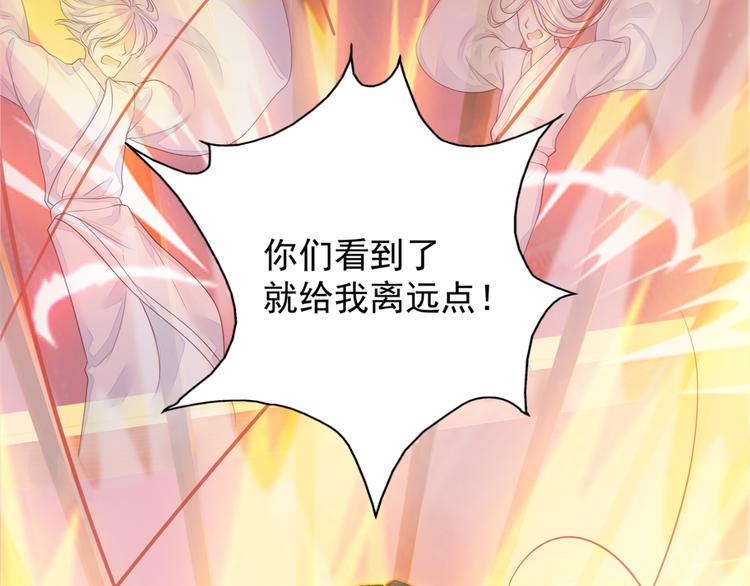 第2话 她是我的人34