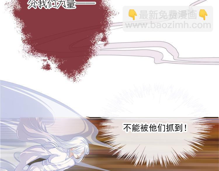 第1话 千年后的相见75