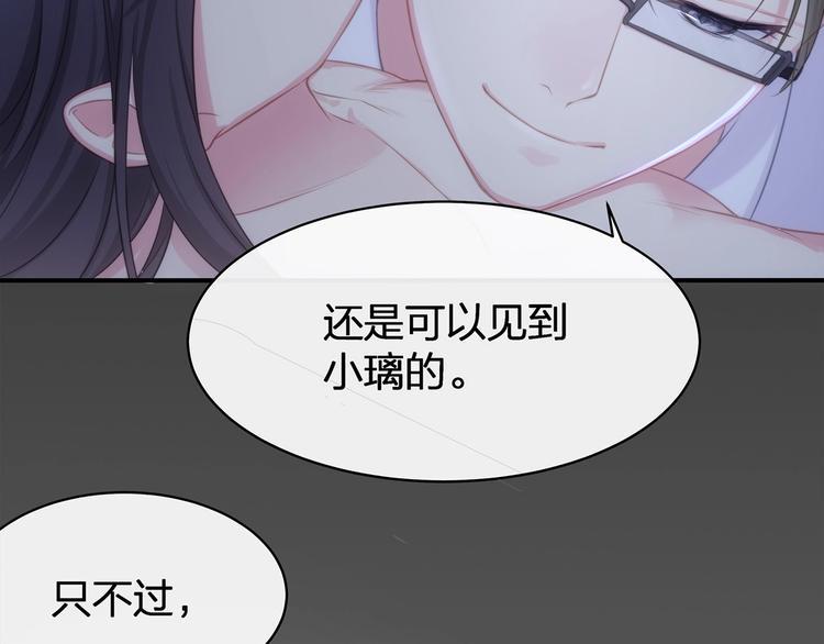 第17话 设计51