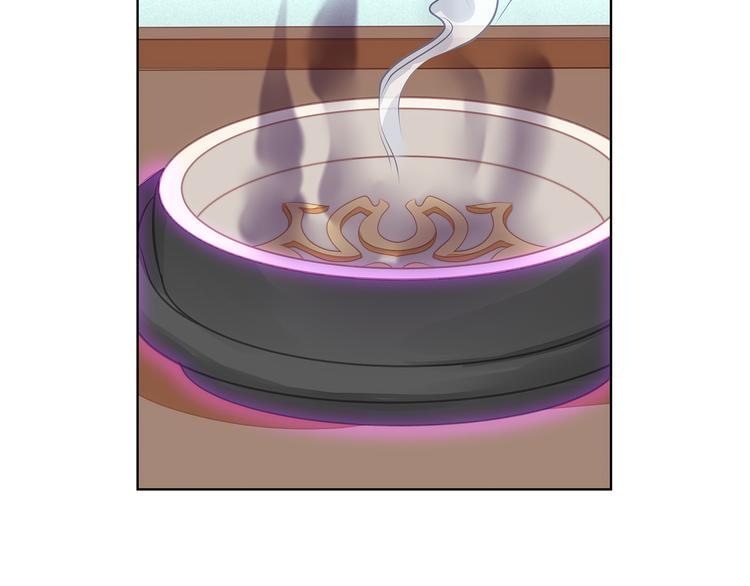 第3话 不要随便调戏我！110