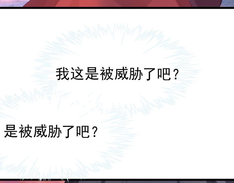 第1话 千年后的相见131