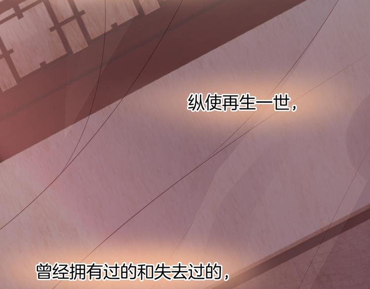 第14话 前世63