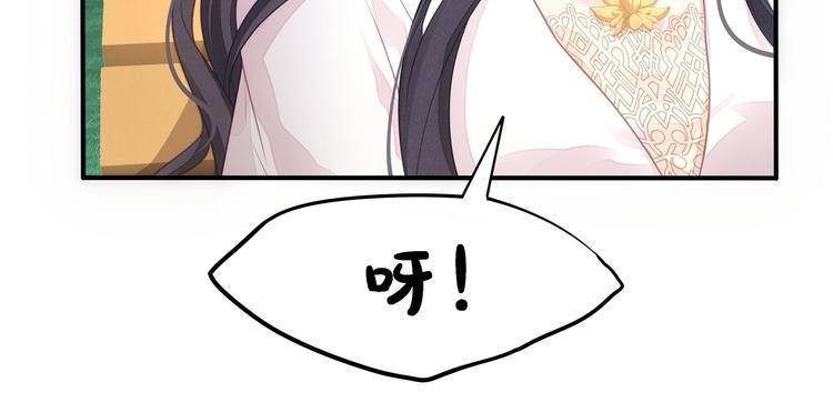 第18话 躁动的感情64