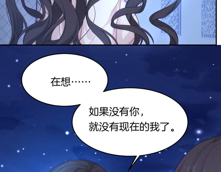 第15话 改变7