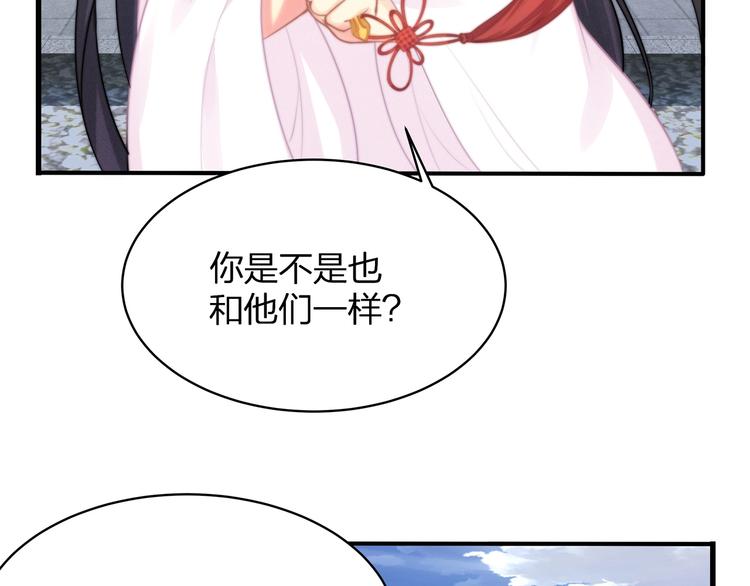 第24话 生生世世124