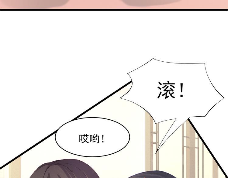 第8话 神秘人137