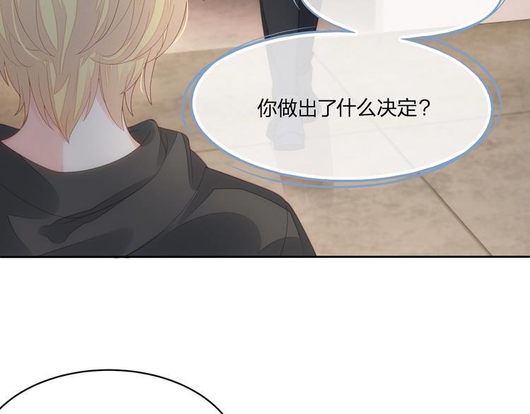 第14话 前世34