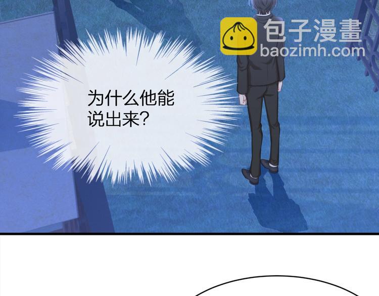 第24话 生生世世47