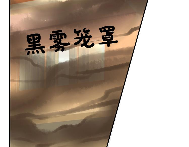 第22话 厄化9