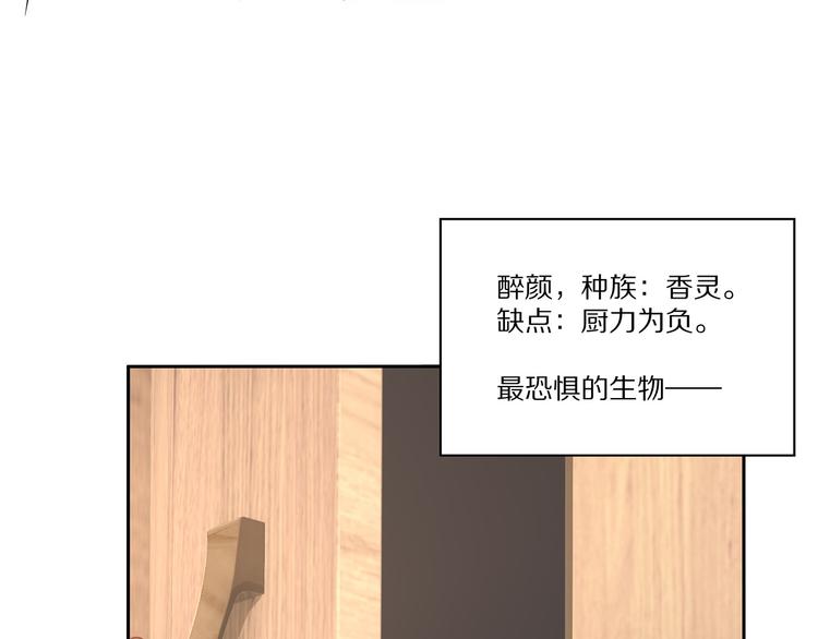 第10话 好心办坏事？！67