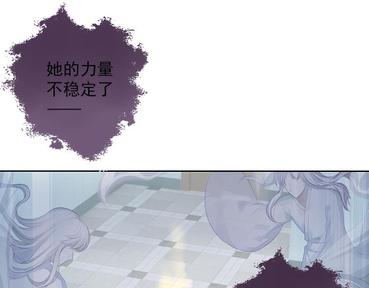 第3话 不要随便调戏我！117