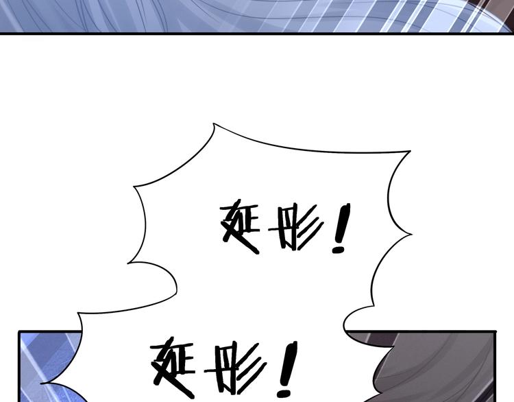 第24话 生生世世160