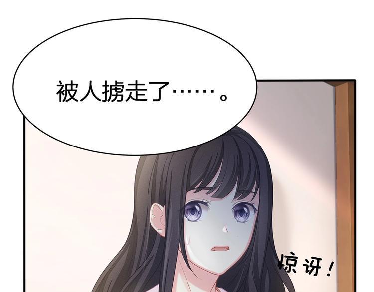 第17话 设计85