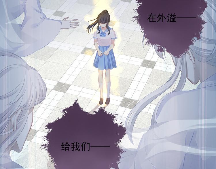 第3话 不要随便调戏我！118